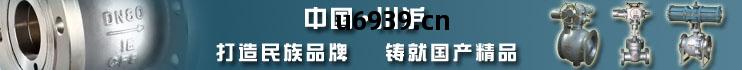 中國(guo) — 川(chuan)滬(hu) 打造(zao)名(ming)族(zu)品(pin)牌(pai) 鑄就國產(chan)精(jing)品(pin)